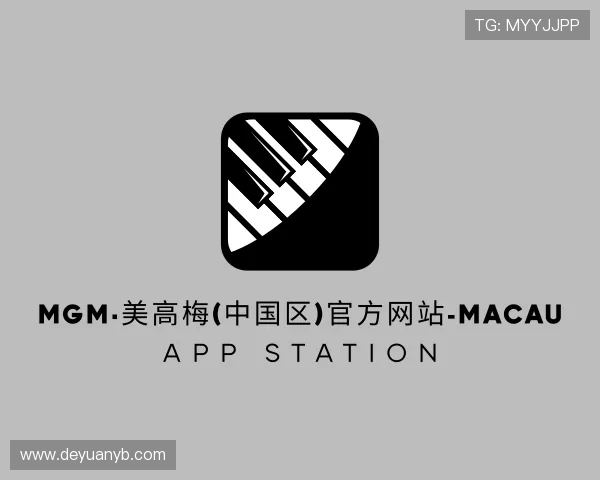 关于美高梅mgm官网